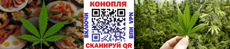 Купить  Ишимбай  Cannafood марихуана 