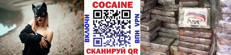 COCAIN Боливия  Купить где  Ишимбай 