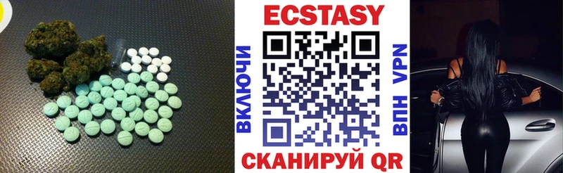 Экстази таблы  Купить где  Ишимбай 