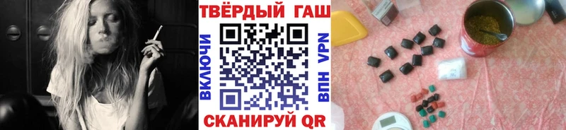 ГАШИШ Изолятор  Купить где  Ишимбай 