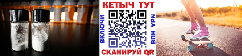 Купить закладки  Ишимбай  КЕТАМИН VHQ 