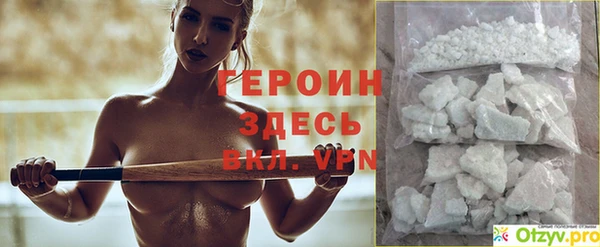 спайс Инта