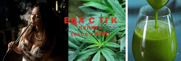 спайс Инта