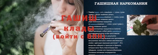 круглые Инсар