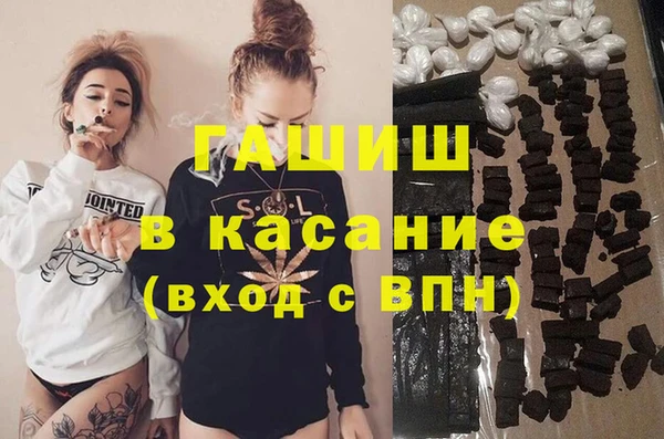 спайс Инта