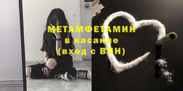 круглые Инсар
