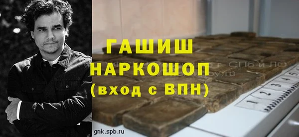 спайс Инта