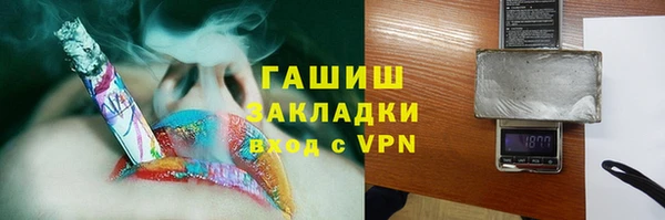 спайс Инта