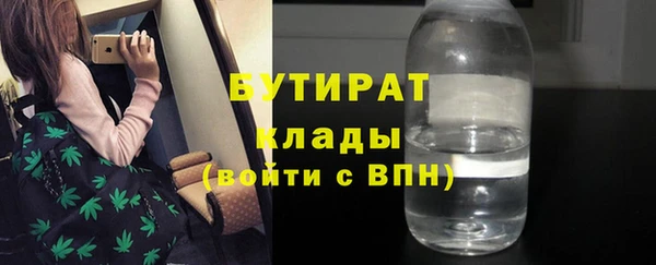 круглые Инсар