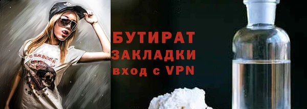 стафф Иннополис