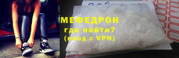 стафф Иннополис