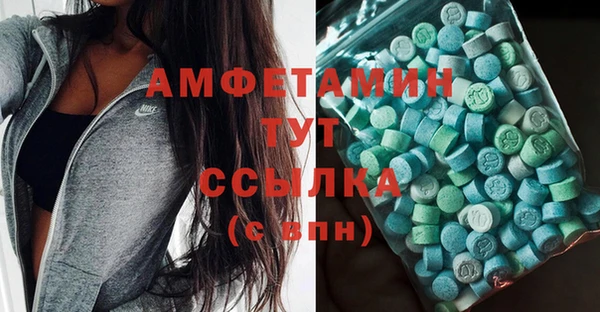 круглые Инсар