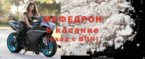 круглые Инсар