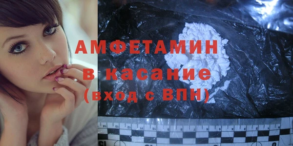 спайс Инта