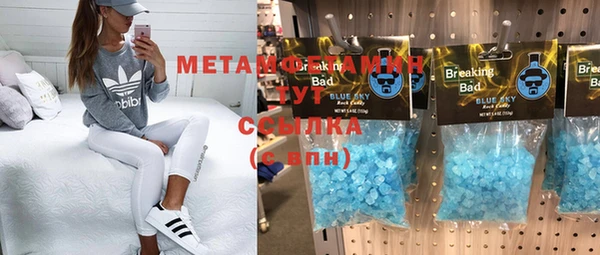 спайс Инта