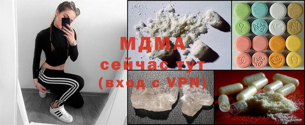 круглые Инсар