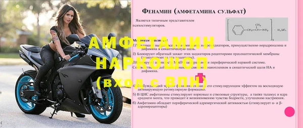 спайс Инта