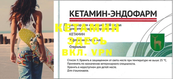 герыч Каменск-Шахтинский