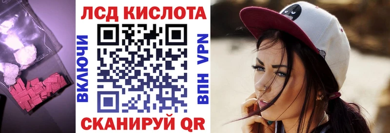 Лсд 25 экстази ecstasy  Купить где  Ишимбай 