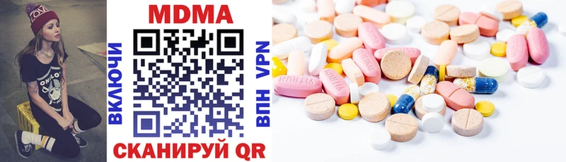 MDMA кристаллы  Купить закладки  Ишимбай 