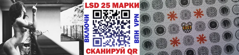 Купить закладки  Ишимбай  Марки N-bome 1500мкг 
