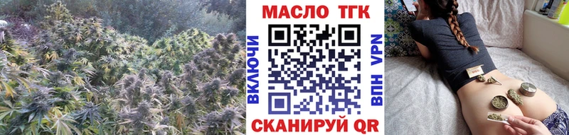 Купить закладки  Ишимбай  Дистиллят ТГК гашишное масло 
