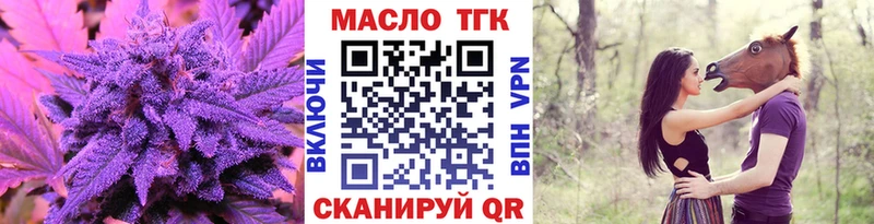ТГК Wax Ишимбай