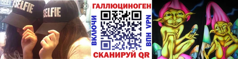 Галлюциногенные грибы прущие грибы  Купить  Ишимбай 